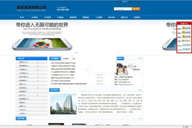 【asp源码】网新中英繁CMS v9.2 - 逸尤格