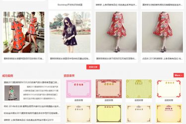 【asp源码】华科企业网站管理系统 5.2 - 逸尤格