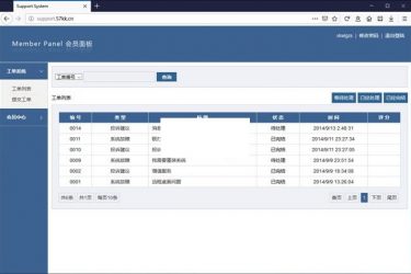 【asp源码】新空客服工单管理系统v1.0 - 逸尤格