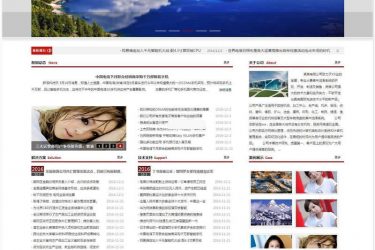 【asp源码】网新企业网站管理系统(银色)v7.4 - 逸尤格