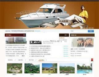 【asp源码】XYCMS休闲度假山庄源码v2.9 - 逸尤格