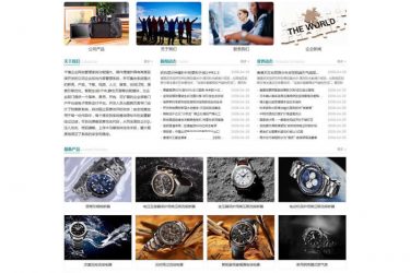 【asp源码】千博HTML5自适应企业网站系统v2019Build0403 - 逸尤格