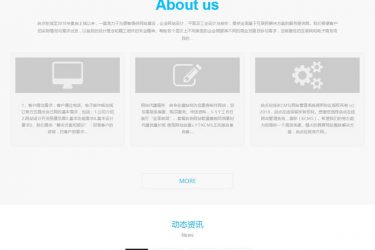 【asp源码】启点在线(KCMS)网站管理系统v2.0.4 - 逸尤格