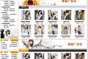 【asp源码】千博购物系统v2019Build0412 - 逸尤格