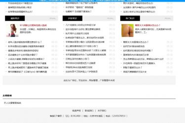 【asp源码】响应式极简新闻发布系统v4.63 - 逸尤格