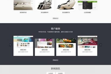 【asp源码】OpenWBS电商系统(手机端 PC端 微信 分销)X5.2.0 - 逸尤格