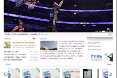 【asp源码】XYCMS企业建站系统%20v4.3%20UTF8 - 逸尤格