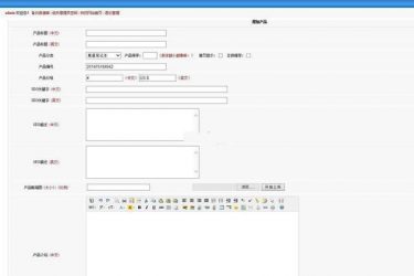 【asp源码】网展中英外贸网站绿色风格v7.6 - 逸尤格