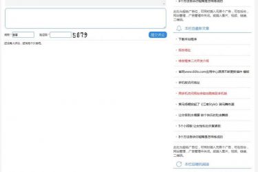 【asp源码】FE内容付费系统响应式(带手机版)%20v4.49 - 逸尤格