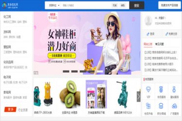 DESTOON B2B网站管理系统 v7.0 bulid0115_php源码 - 逸尤格