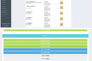Php Mysql网页版通用考试成绩查询系统 v201901_php源码 - 逸尤格