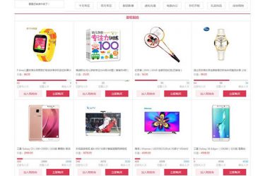 云购夺宝系统 创业版_php源码 - 逸尤格