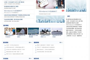贝云cms(bycms)内容管理系统 v1.3_php源码 - 逸尤格