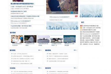 贝云cms内容管理系统 v1.3_php源码 - 逸尤格