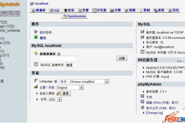 phpMyAdmin v4.8.5_php源码 - 逸尤格