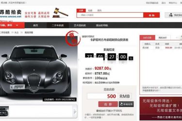 昂酷二手车系统 v8.8_php源码 - 逸尤格
