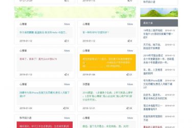 贴心博客(Imblog) v4.5_php源码 - 逸尤格