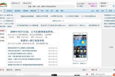 贴心猫(TiexinCat) v4.5_php源码 - 逸尤格
