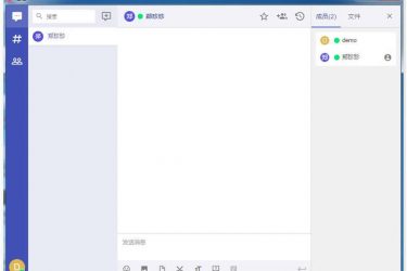 喧喧 v2.4 源码包_php源码 - 逸尤格