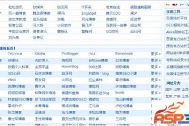 博客网址导航源码优化版 v2019_php源码 - 逸尤格