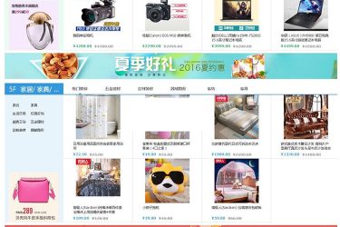 DSShop单用户TP5框架B2C开源商城源码 v1.6.1_php源码 - 逸尤格