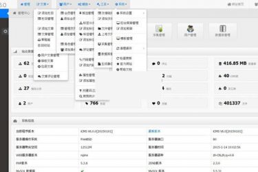 iCMS内容管理系统 v7.0.14_php源码 - 逸尤格