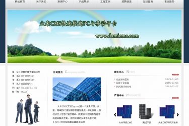 大米CMS v6.0.6_php源码 - 逸尤格