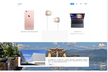 易优企业建站系统含小程序(eyoucms) v1.4_php源码 - 逸尤格