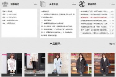 凡诺企业网站管理系统PHP版 v2.2_php源码 - 逸尤格