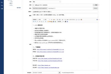 蝉知企业门户系统 v7.7_php源码 - 逸尤格