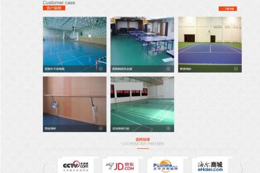 juqingcms(聚擎cms)网站管理系统 v1.0_php源码 - 逸尤格