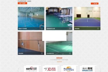 ShopCMS v1.5_php源码 - 逸尤格