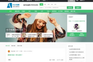 whatsns问答系统 v4.0_php源码 - 逸尤格
