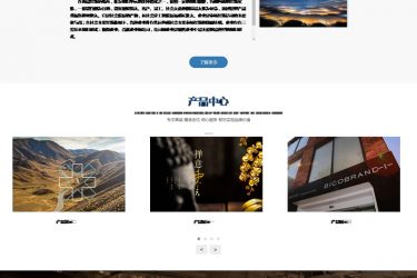 易通企业网站系统CmsEasy 7.1.1 UTF8_php源码 - 逸尤格
