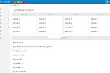 易学堂网校系统 v6.1_php源码 - 逸尤格