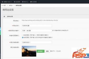 CMS Made Simple v2.2.10_php源码 - 逸尤格