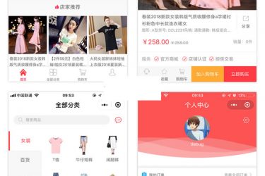 开源Jshop小程序商城 v1.1.4_php源码 - 逸尤格