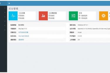 蓝天采集器 v2.1_php源码 - 逸尤格