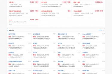 PHP云人才系统(phpyun) v4.6.1 beta build190314_php源码 - 逸尤格