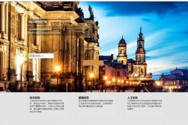 S-CMS企业建站系统(含小程序) v3.0 build20190325_php源码 - 逸尤格