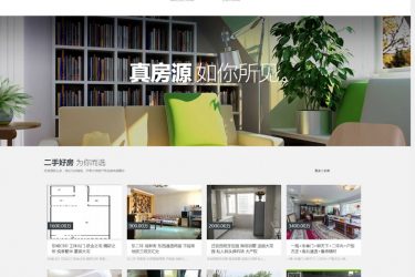 开单大师(专业的房产ERP管理系统) v2.8.2 学习版_php源码 - 逸尤格