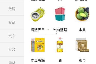 来客推小程序分销商城源码 v2.3_php源码 - 逸尤格