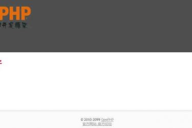 Yii Framework v2.0.17_php源码 - 逸尤格