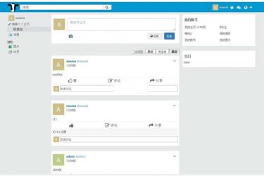 Jcow Lite中文版 v12.0_php源码 - 逸尤格