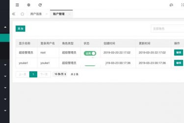 引客来网络贷款超市分销系统v1.0_php源码 - 逸尤格
