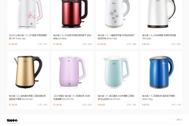 SDCMS三网合一企业网站管理系统v1.8_php源码 - 逸尤格
