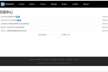 PbootCMS开源企业网站管理系统v1.3.8_php源码 - 逸尤格