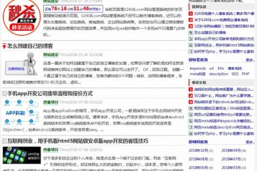 免费个人博客系统(兼多用户博客系统)%20v3.1_php源码 - 逸尤格