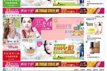化妆美容行业多用户商城 v20190429_php源码 - 逸尤格