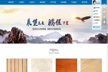 无忧中英文PHP企业网站管理系统专业版 v1.4_php源码 - 逸尤格